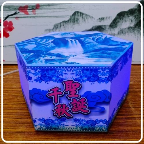 擺宴祝壽燈箱【可客製化樣式 圓形 四角 六角 八角】